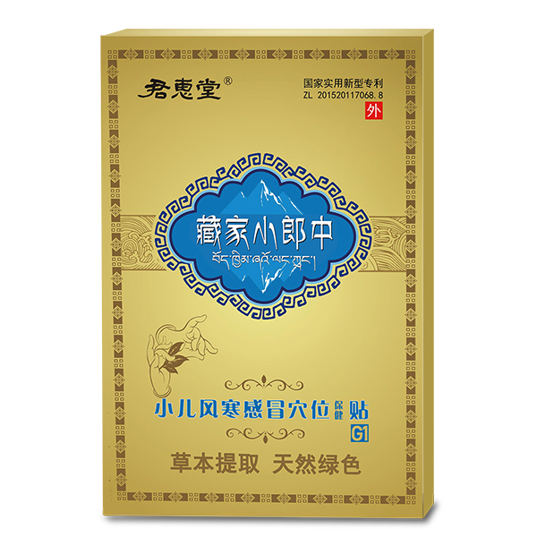   �����òؼ�С����С���L(f��ng)����ðѨλ�����N С��