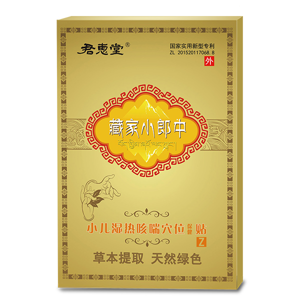   �����òؼ�С����С�����ȴ�Ѩλ�����N С��