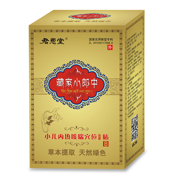 �����ɷ���ճ�N��������Ѩλ�N��ĸ�������У����Aĸ���Ј�