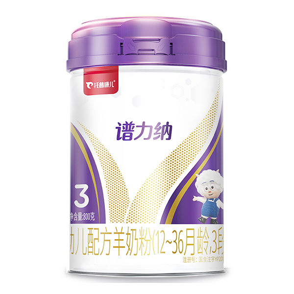 譜力納嬰幼兒配方羊奶粉3段.jpg 譜力納嬰幼兒配方羊奶粉3段.jpg