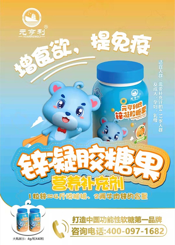  Ԫ�������\���z�ǹ�160g