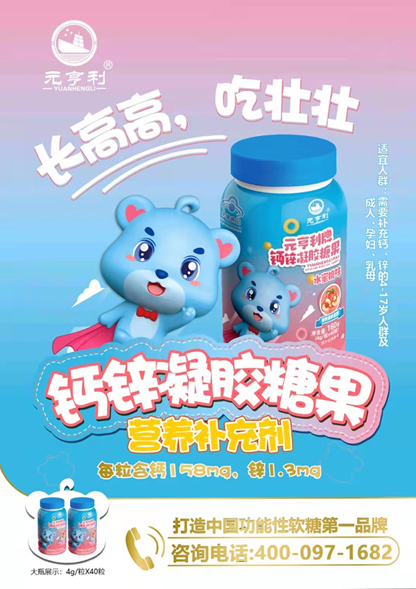  Ԫ�������}�\���z�ǹ�����160g