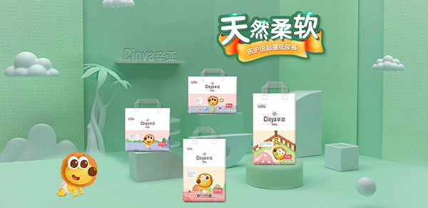 泉發(fā)紙品多款紙尿褲強(qiáng)勢(shì)來(lái)襲1.jpg 泉發(fā)紙品多款紙尿褲強(qiáng)勢(shì)來(lái)襲1.jpg