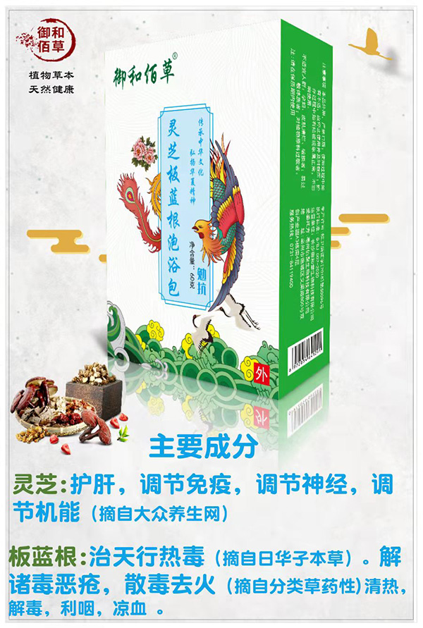 ���Ͱ۲��`֥���{����ԡ�� �㿹.jpg