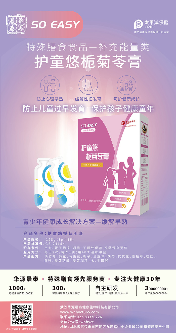 ��ʿ�F(tu��n)�(du��)�ӳ�+20�|��a(ch��n)ֵ���AԴ��̩���̴��ӹ����\(ch��ng)���������A