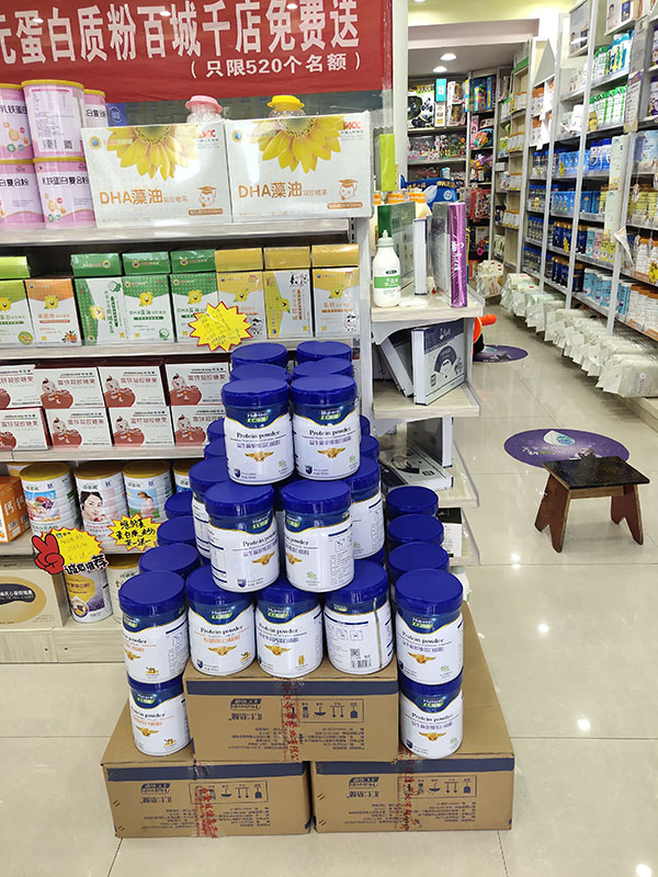 匯仁倍健蛋白質(zhì)粉3.jpg 匯仁倍健蛋白質(zhì)粉3.jpg