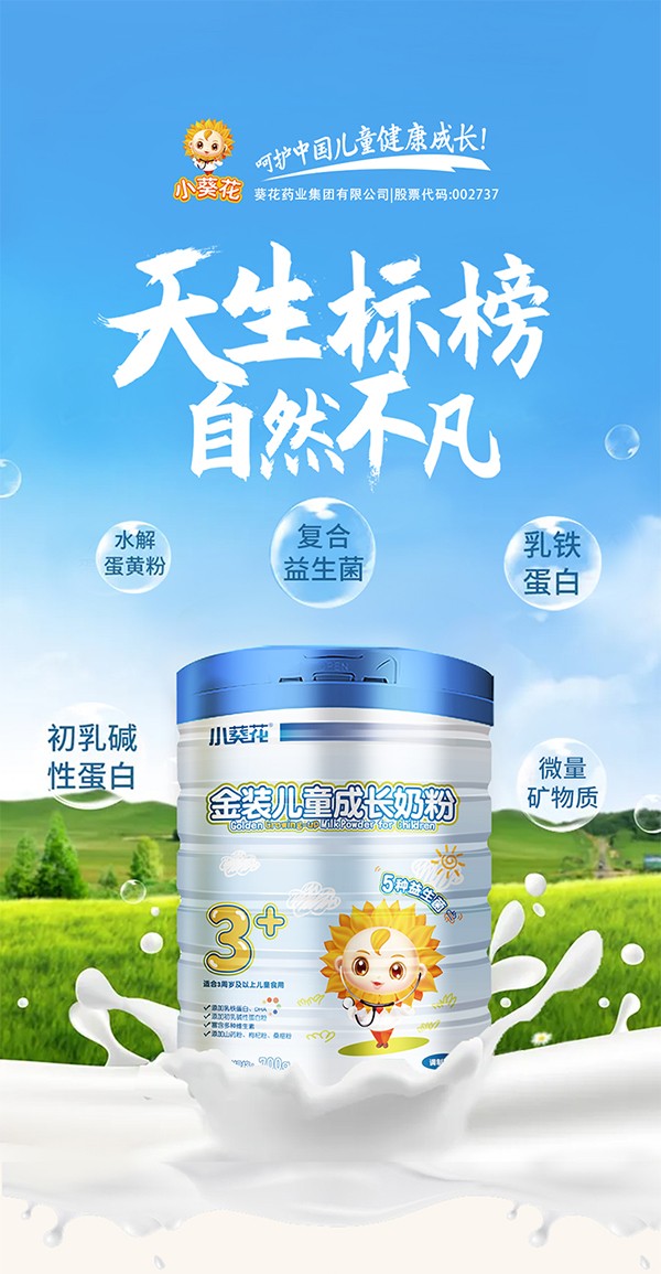  С�������b��ͯ���L�̷�1