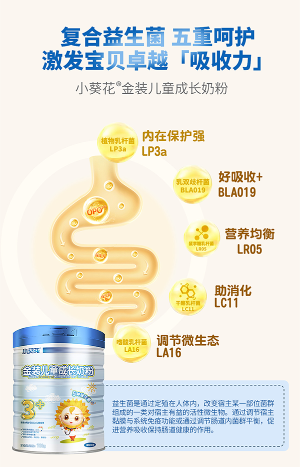  С�������b��ͯ���L�̷�7