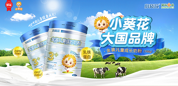 ������(bi��o)������Ȼ������ף�RС�������b��ͯ�̷����v�𱬋�ͯ�W(w��ng)