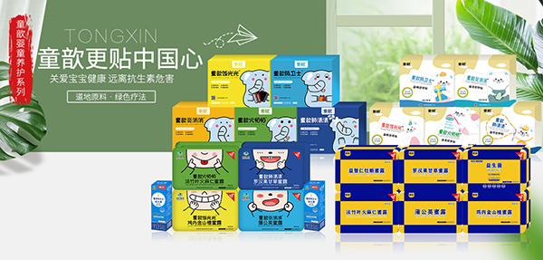 國藥集團(tuán)童歆藥食同源蜜露1.jpg 國藥集團(tuán)童歆藥食同源蜜露1.jpg