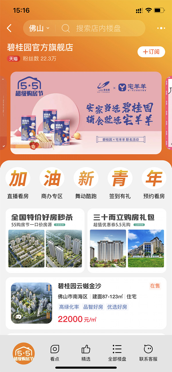 宅羊羊.jpg 宅羊羊.jpg