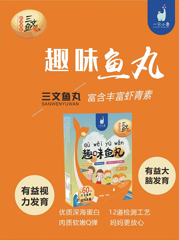 ����Ϣ��һֻС���ͯ��ʳ�������v�𱬋�ͯ�W(w��ng)��