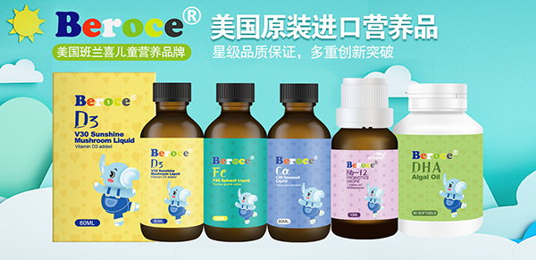 ���mϲDHA����ܛ�z�� �ߺ������I(y��ng)�B(y��ng)�o���o(h��)���L(zh��ng)