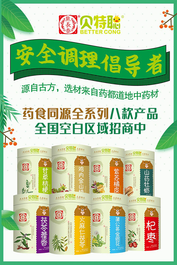 ���L̩ؐ��ˎʳͬԴ���w��� ��Ȼֲ��ԭ�Ͼ��Ĵ���