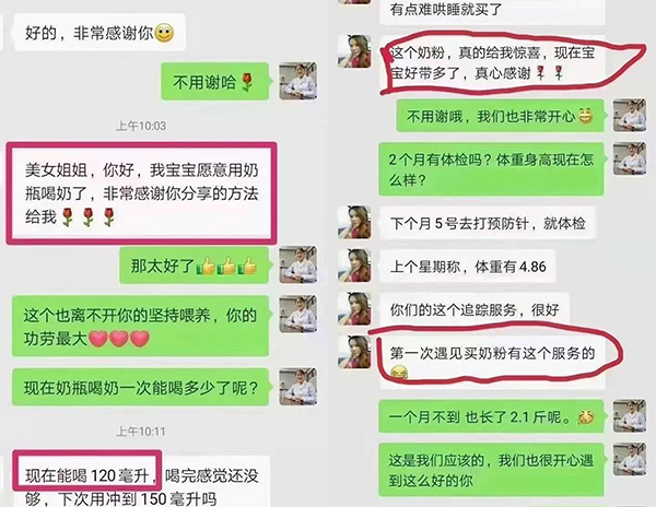 消費(fèi)者好評(píng).jpg 消費(fèi)者好評(píng).jpg