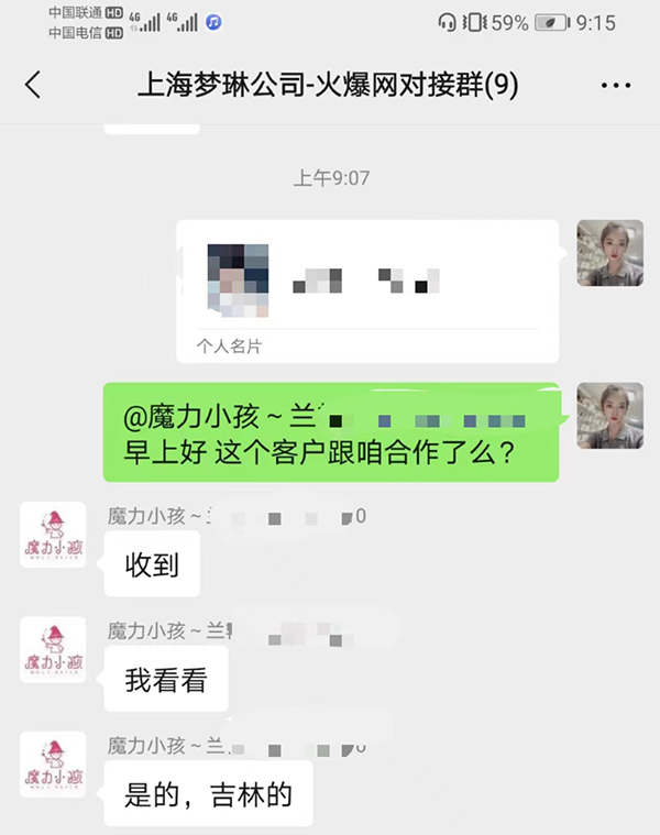 ϲ�����Ϻ����չ�˾ͨ�^�𱬋�ͯ�W(w��ng)�c���ք����ɹ�����