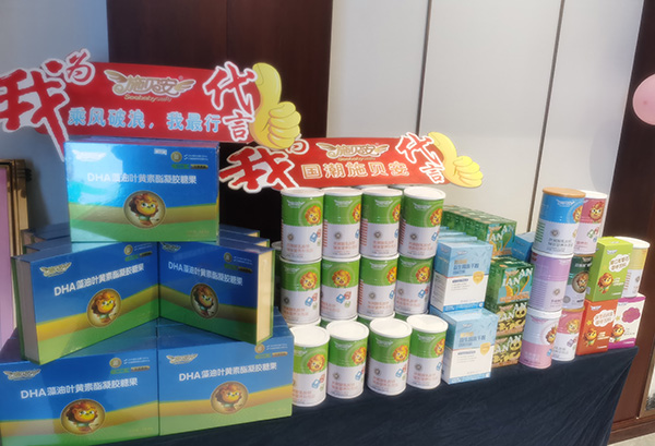 施貝安營養(yǎng)品.jpg 施貝安營養(yǎng)品.jpg