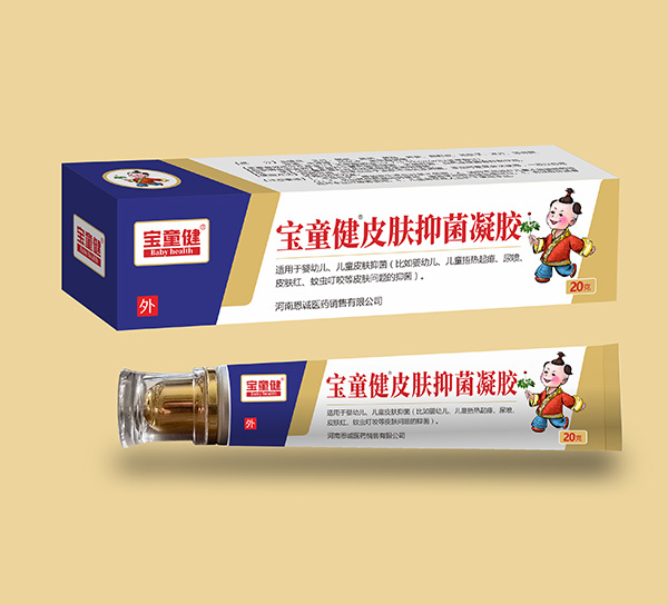 寶童健皮膚抑菌凝膠.jpg