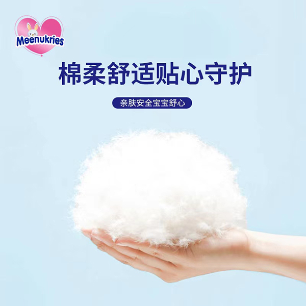 MeenukriesӢ��һ�wѝ (3).jpg