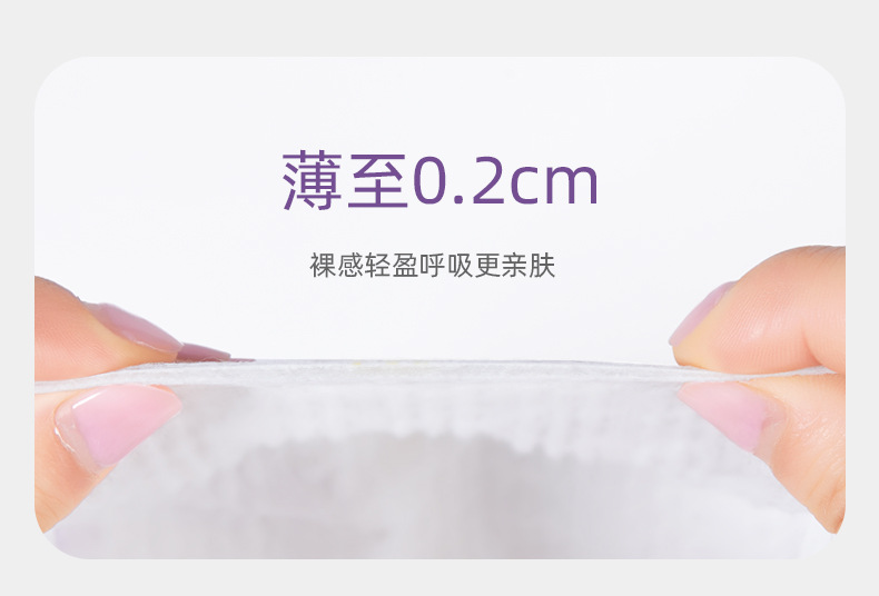 貝貝可莉紙尿褲超薄干爽透氣嬰兒S尿不濕寶寶M尿片招商加盟批發(fā)尿布褲代理6.jpg