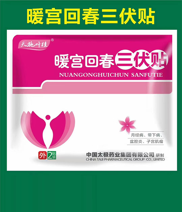 ��ʩ�~��ů�m�ش������N ȫ���^(q��)���ذ�����