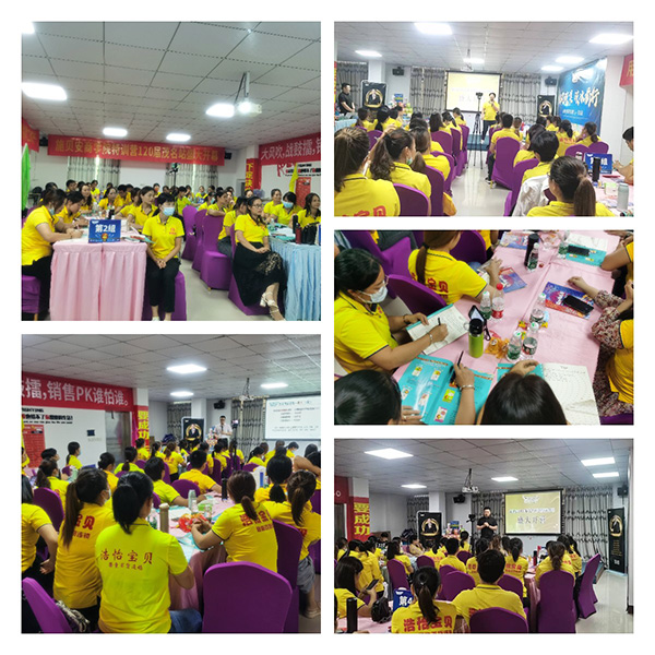 施貝安第120屆醫(yī)學(xué)營養(yǎng)研修班.jpg 施貝安第120屆醫(yī)學(xué)營養(yǎng)研修班.jpg