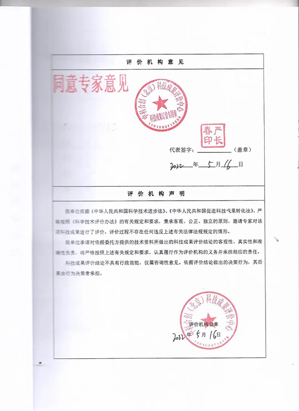 圖片2.jpg 圖片2.jpg