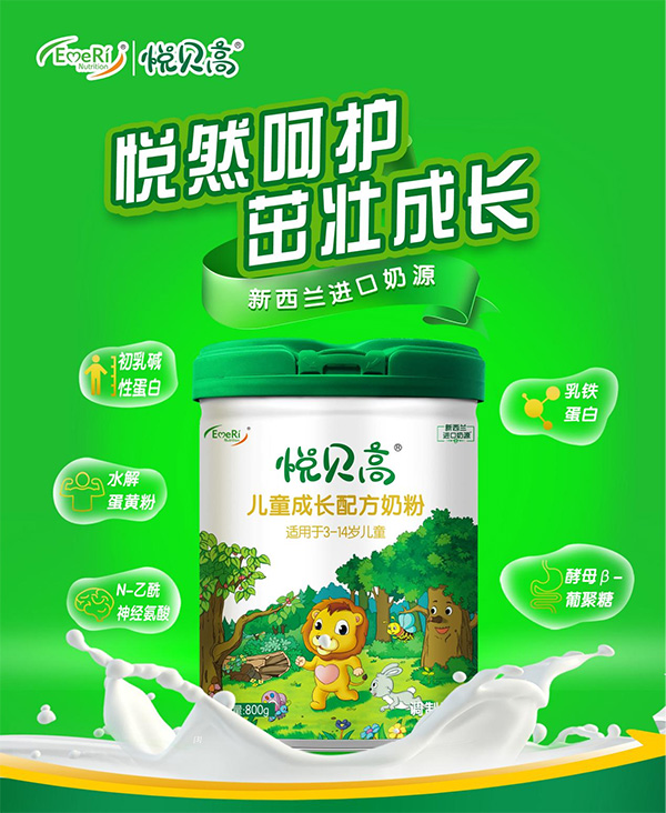 ��ͯ�̷���ô�x����ؐ�߃�ͯ�̷۸���ȫ