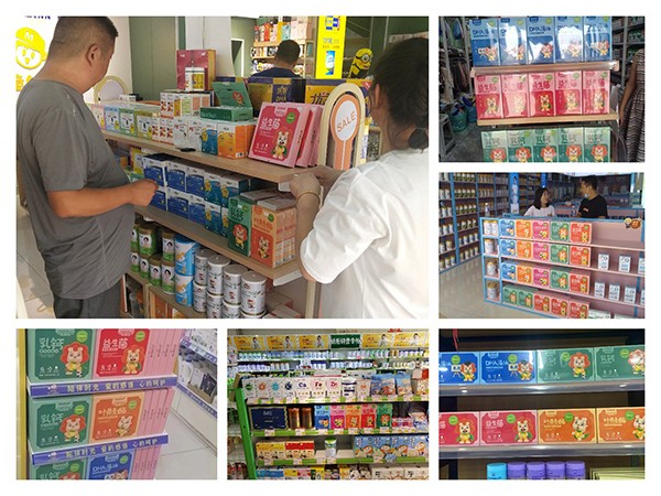 母嬰密碼產(chǎn)品陳列圖5.jpg