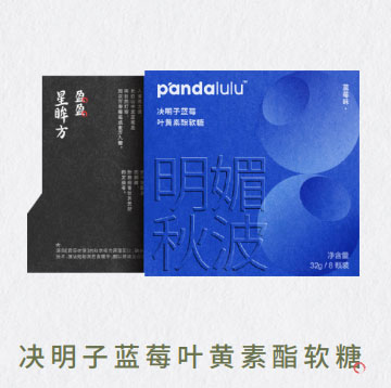Pandalulu潘噠魯魯決明子藍(lán)莓葉黃素酯軟糖