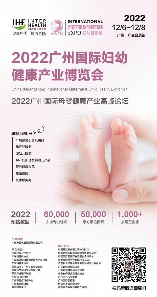2022�V�݇��H�D�׽����a(ch��n)�I(y��)���[��01.jpg