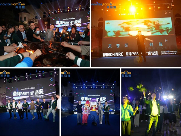 英珞維INNO-INRC國(guó)際營(yíng)養(yǎng)研究班鄭州站8.jpg 英珞維INNO-INRC國(guó)際營(yíng)養(yǎng)研究班鄭州站8.jpg