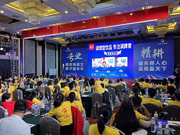 康貝樂集團(tuán)2022年《調(diào)理新生 蓄勢啟航》主題會議1.jpg 康貝樂集團(tuán)2022年《調(diào)理新生 蓄勢啟航》主題會議1.jpg