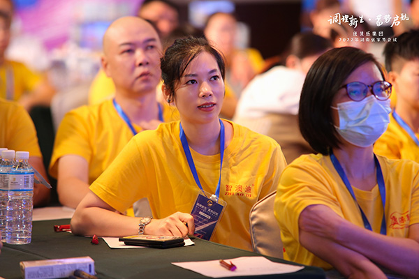 康貝樂集團(tuán)2022《調(diào)理新生 蓄勢啟航》主題會議圖.jpg 康貝樂集團(tuán)2022《調(diào)理新生 蓄勢啟航》主題會議圖.jpg