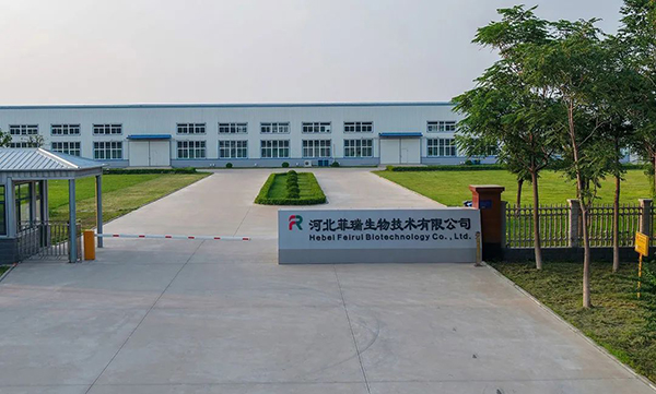 河北菲瑞生物季度營銷會(huì)議隆重召開15.jpg 河北菲瑞生物季度營銷會(huì)議隆重召開15.jpg