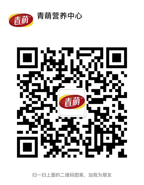 青萌營(yíng)養(yǎng)中心.jpg 青萌營(yíng)養(yǎng)中心.jpg