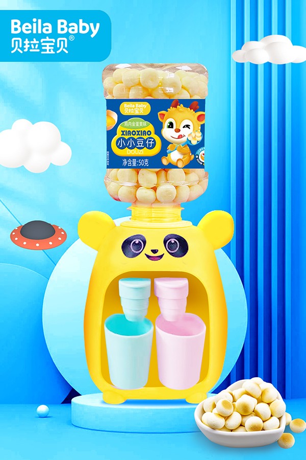 貝拉寶貝小小豆仔 雞內(nèi)金蛋黃味.jpg