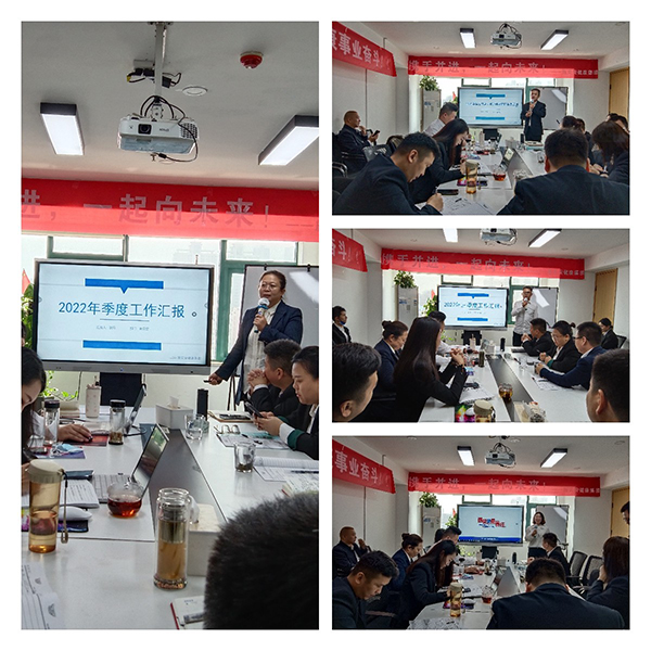 施貝安健康集團2022年季度工作會議火熱召開3.jpg