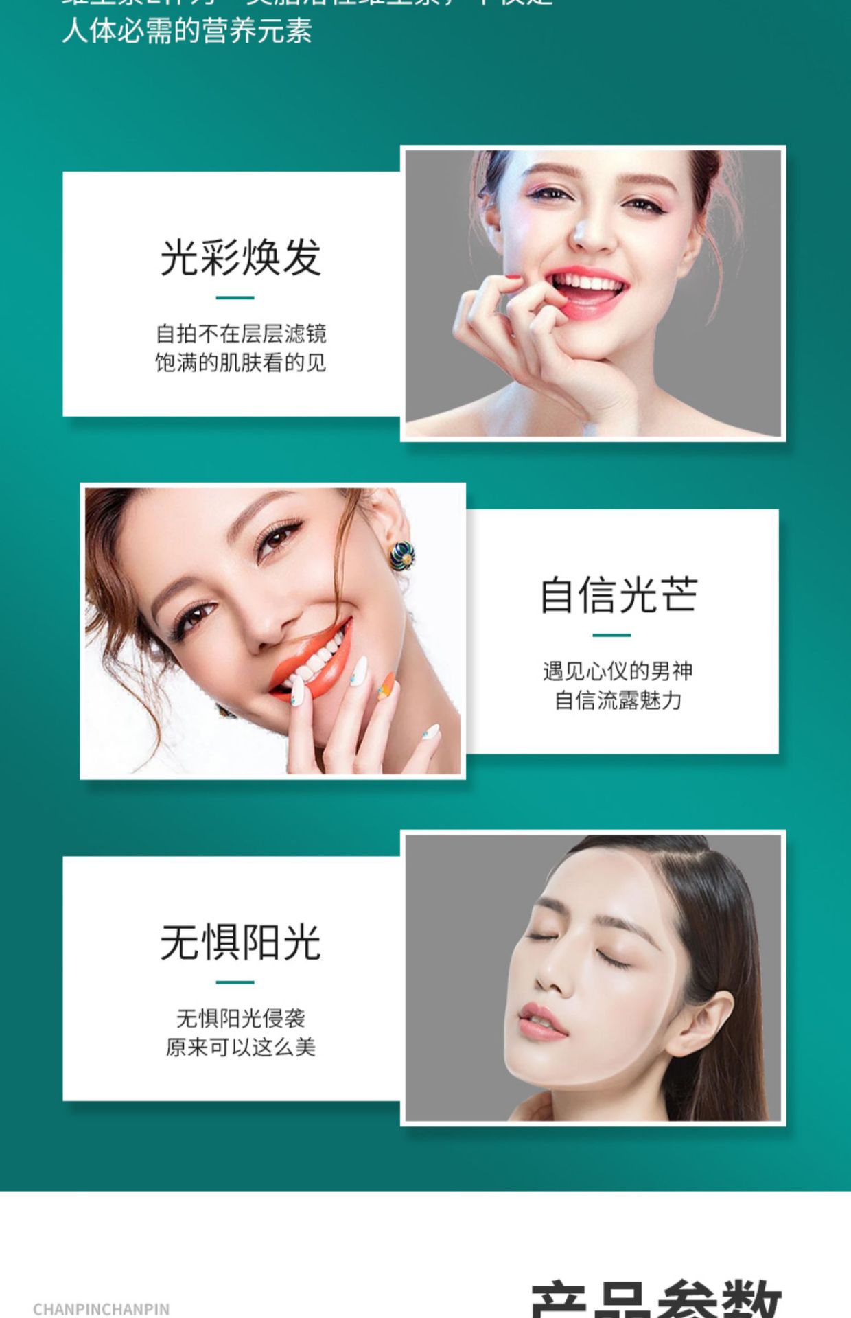 維生素E軟膠囊 (8).jpg