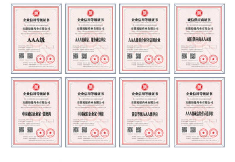 藍(lán)帽保健品代工 (10).jpg