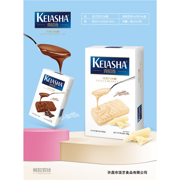  ����ɳ�ɿ������֣����b��48g