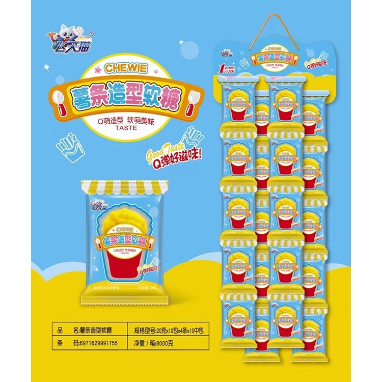 飛天貓薯條造型軟糖 袋裝.jpg