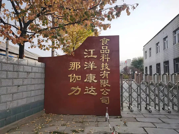 ��(chu��ng)��ʳ��ʾ�����������_(d��)���(d��ng)����