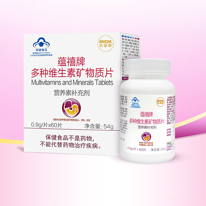 貝諾萌蘊禧牌多種維生素礦物質(zhì)片