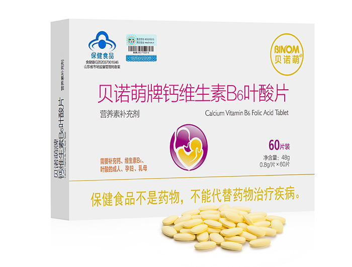 貝諾萌牌鈣維生素B6葉酸片
