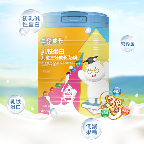 三好成長(zhǎng)乳鐵蛋白兒童奶粉1.jpg