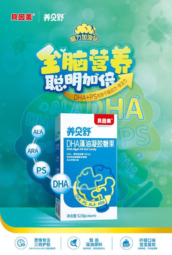  �B(y��ng)ؐ��DHA�������z�ǹ��D