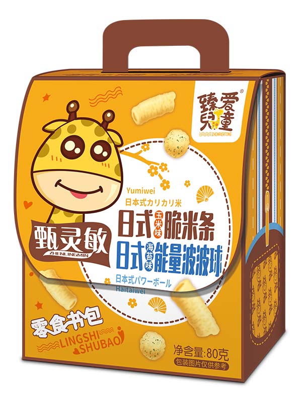 臻愛(ài)兒童零食書(shū)包 日式脆米條+能量波波球.jpg