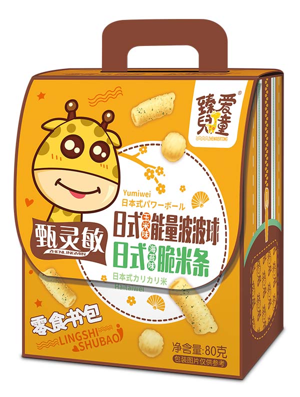 臻愛兒童零食書包 日式能量波波球+脆米條.jpg