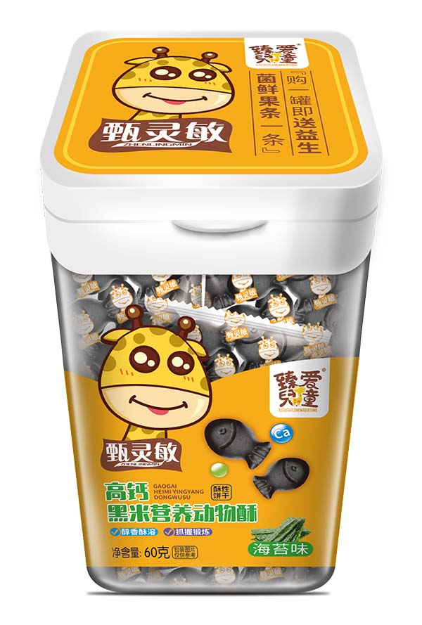 臻愛兒童高鈣黑米營(yíng)養(yǎng)動(dòng)物酥 海苔味